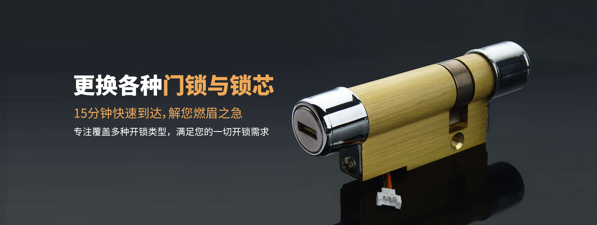 襄樊宜城banner03