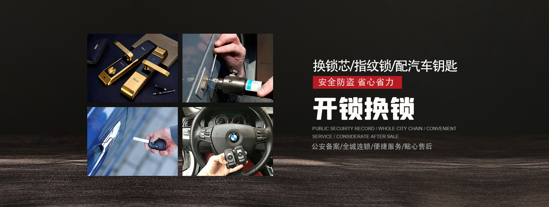 襄樊宜城banner01