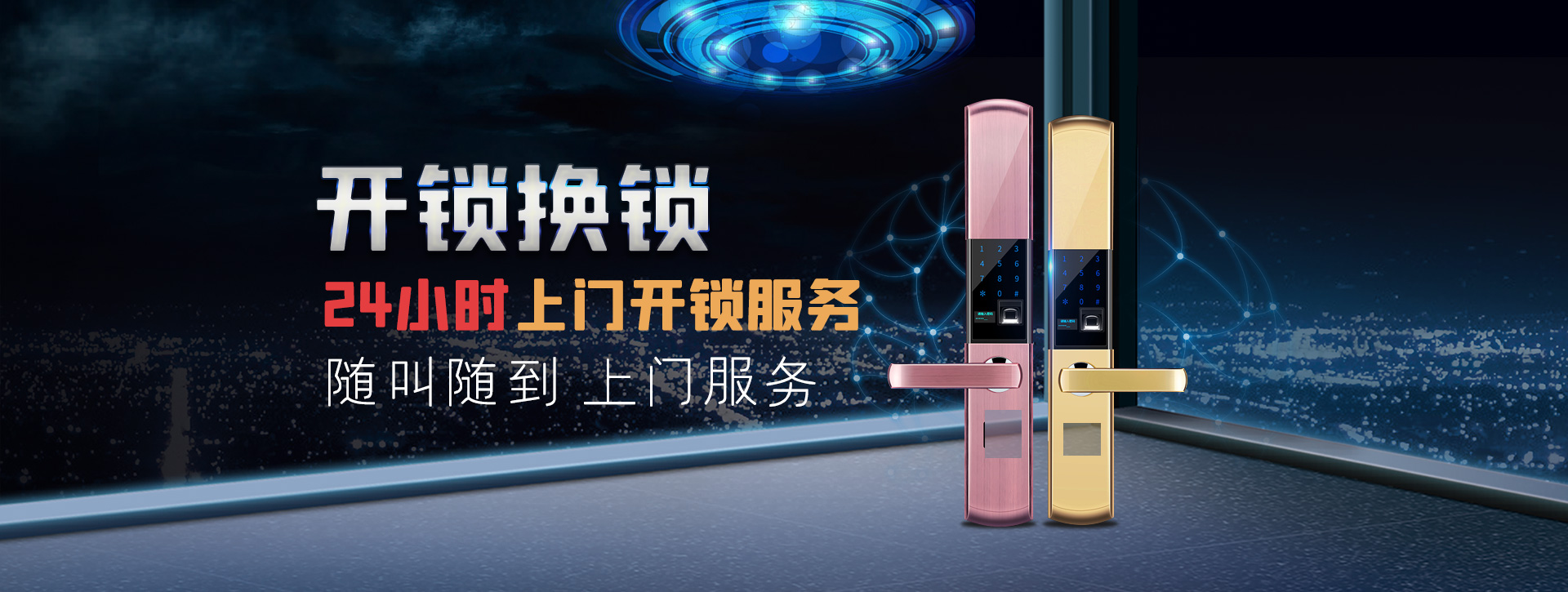 襄樊宜城banner02